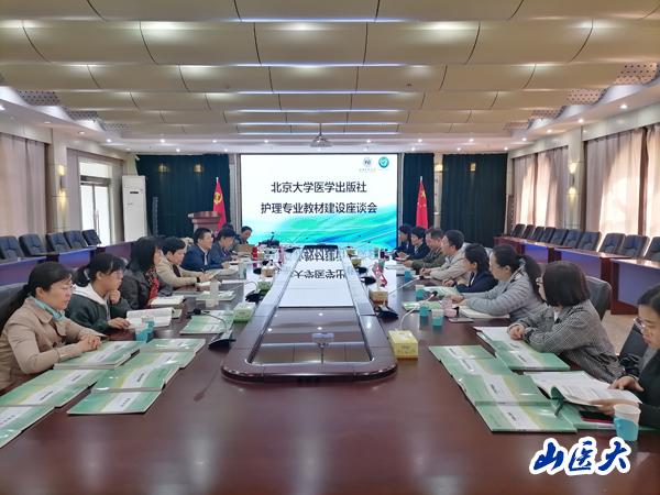 http://www.sxmu.edu.cn/__local/2/A8/E9/743D5FD9A41783B648962616380_5344BB7E_C1AA.jpg