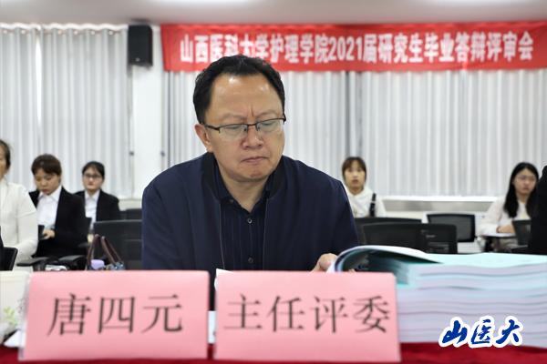 http://www.sxmu.edu.cn/__local/3/25/18/D011E434958647042F35070EF90_3D1A28C4_81D7.jpg