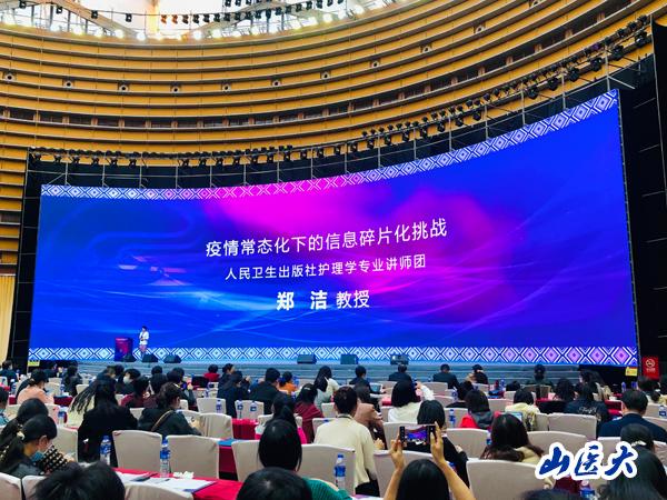 http://www.sxmu.edu.cn/__local/3/3F/06/49E264A2BFBE271E297800F7215_A9DB6A41_11D2C.jpg