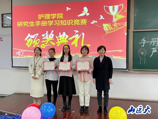 http://www.sxmu.edu.cn/__local/4/57/F1/D8AB0028BF645F084320FAE8DEE_EE7ED2A6_BB66.jpg
