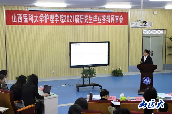 http://www.sxmu.edu.cn/__local/5/33/FD/9E368D5CD3F8D95A32A472BED81_F27FD334_9DA8.jpg
