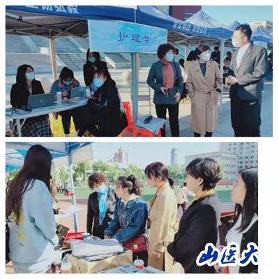 http://www.sxmu.edu.cn/__local/6/32/83/815794C87E9CDE435BE1A7B6059_459791B7_8F57.jpg