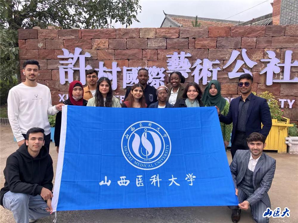 我校星光学生社区留学生应邀赴和顺县参加“鹊梦千年·情满梁余”文化宣传活动