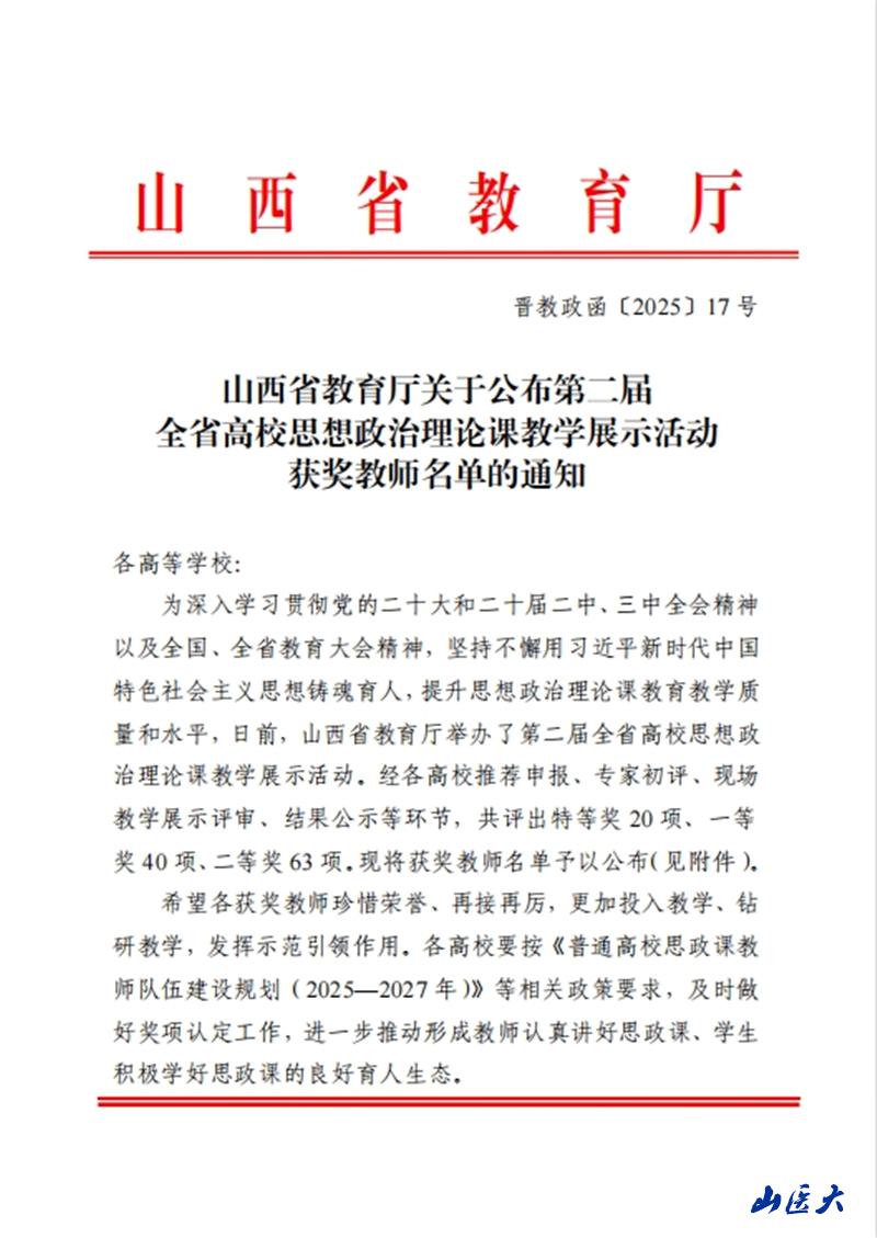 学校简介