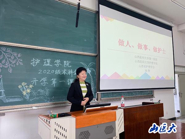 http://www.sxmu.edu.cn/__local/6/CF/92/9F5425E81FAE0FF9D0A5A0995BA_A208A59D_A006.jpg