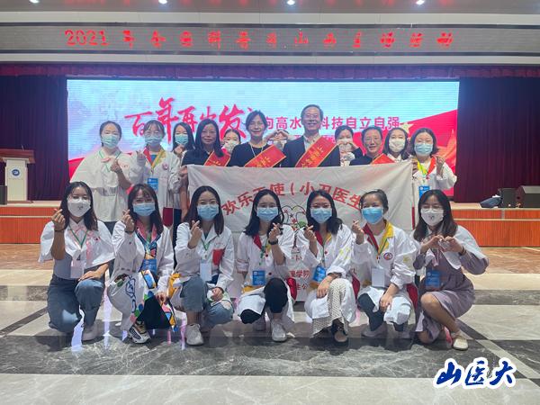 http://www.sxmu.edu.cn/__local/7/1C/9E/4A9F40AE76F01405E05F2ECCEA1_517621D2_EE9F.jpg