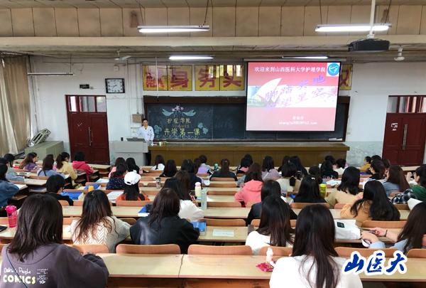 http://www.sxmu.edu.cn/__local/7/5F/0B/DF61CC523C2194E54513DCCC7D8_B5A5DB61_C981.jpg