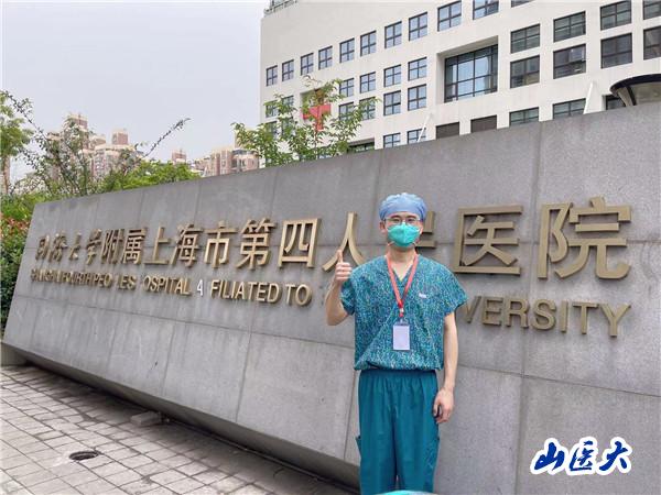http://www.sxmu.edu.cn/__local/7/95/B0/B0DDC1A31ECC1F2CC59C0C07EBE_81A7A74C_C895.jpg