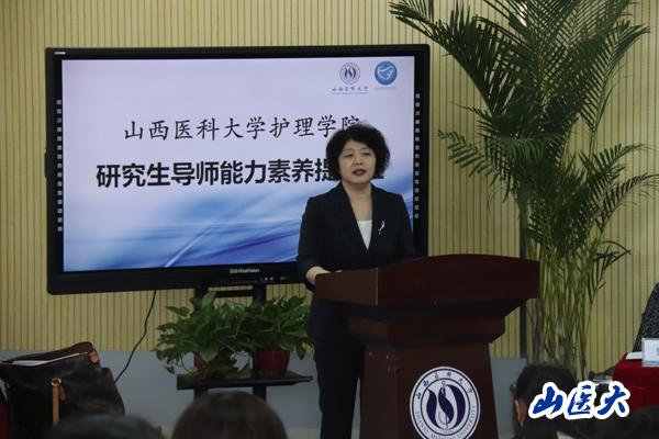 http://www.sxmu.edu.cn/__local/8/1A/D5/761BC806B083126DD4D76E72F06_9A6006F6_A205.jpg