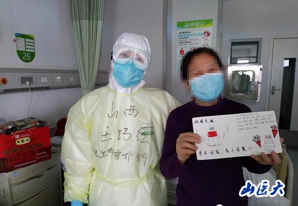 http://www.sxmu.edu.cn/__local/8/4D/38/80B631EBC48D3EA12AD3CD3F2B8_56765435_8A44.jpg