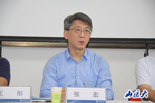 会上,公共卫生学院院长王彤作了动员讲话.