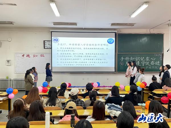 http://www.sxmu.edu.cn/__local/9/90/3D/BF969E0C32B798CFBC80425A7BD_8A4F29DE_C6B5.jpg