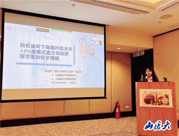 http://www.sxmu.edu.cn/__local/9/CD/88/FD2B4A78D453DEA5096CAA6EB45_2D836670_A19A.jpg