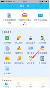 说明: C:\Users\Administrator\Desktop\QQ截图20180404101417.jpg