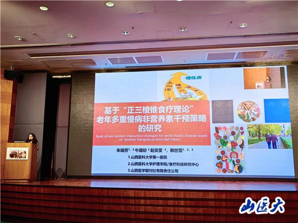 http://www.sxmu.edu.cn/__local/A/07/8A/9040623AD8E0A22F193478DA914_BAD2EF6D_C4EA.jpg