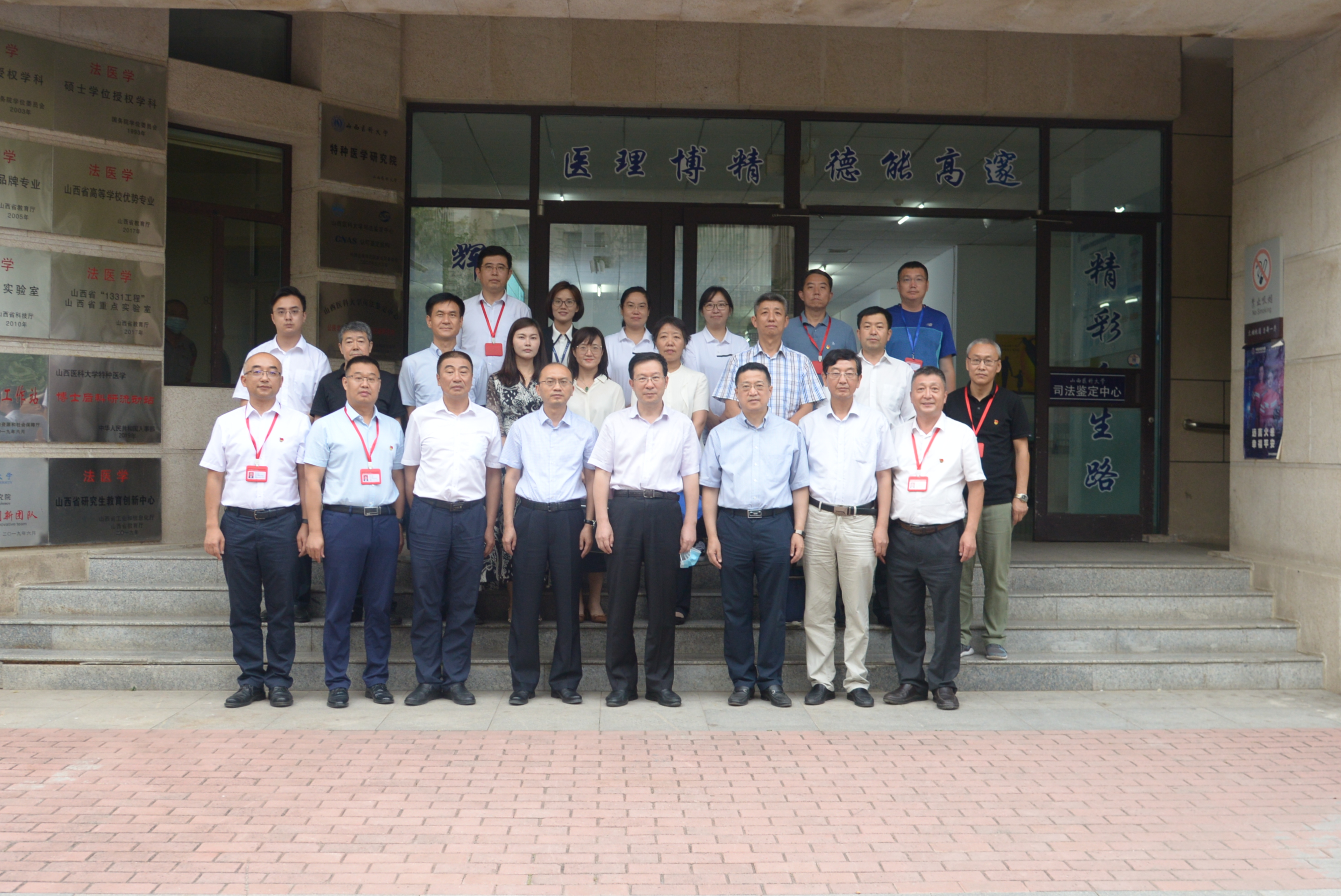 山西省司法厅厅党委书记,厅长董一兵到山西医科大学司法鉴定中心调研