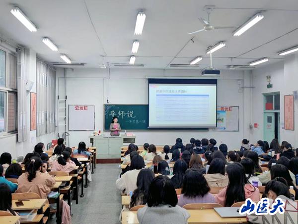 http://www.sxmu.edu.cn/__local/B/1F/85/376CA34C6072F33FA47962FA4E2_F250A4F7_B506.jpg