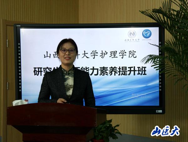 http://www.sxmu.edu.cn/__local/B/35/6A/545A34C3FD2AB3D4FCFB0528629_FF369C3C_A14F.jpg