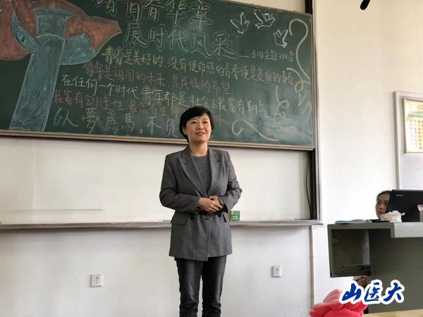 http://www.sxmu.edu.cn/__local/C/1D/6C/09B2C3C4BD2659F7DAB71FF5BF3_72E3BC30_8C95.jpg
