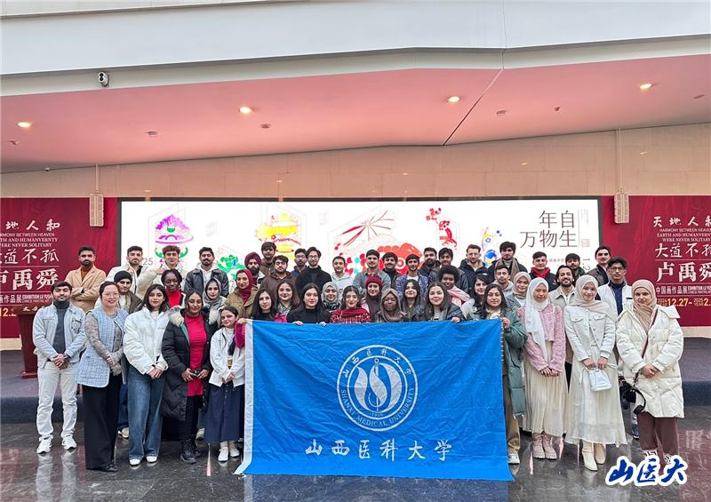 我校留学生受邀参加山西省非遗年俗艺术展开幕式