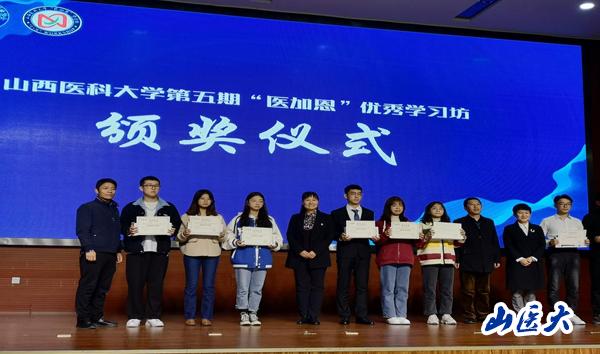 http://www.sxmu.edu.cn/__local/C/C2/EB/85A3BE5199BBC4FD349F8EE2F1A_9587E0DB_91A3.png