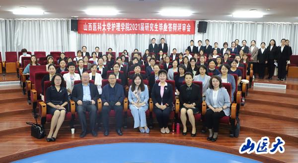 http://www.sxmu.edu.cn/__local/E/43/1F/D3F6E7BE3FC9793D51B975B6B0A_B9028FD1_B071.jpg