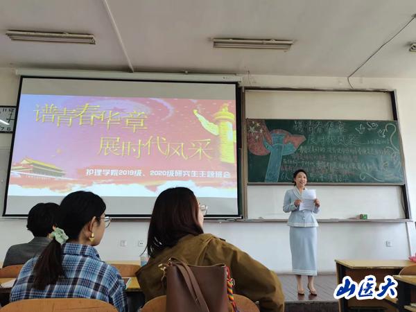 http://www.sxmu.edu.cn/__local/E/B8/67/A6B84FBE91B3295E4075B375CCE_3BA3E436_9912.jpg