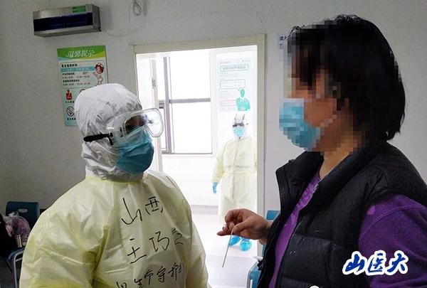 http://www.sxmu.edu.cn/__local/F/6A/09/8A80B230700AC3852DF19D70FF8_CFD9A6A4_91A2.jpg