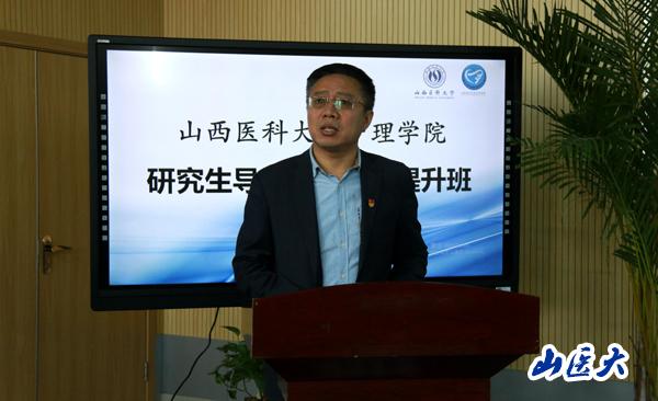 http://www.sxmu.edu.cn/__local/F/B1/63/C985955EE3DA923DEDD864D282F_43324500_8147.jpg