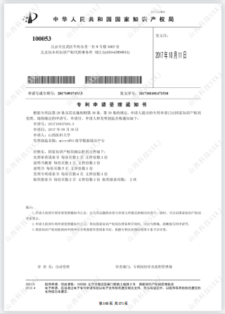 C1CF
